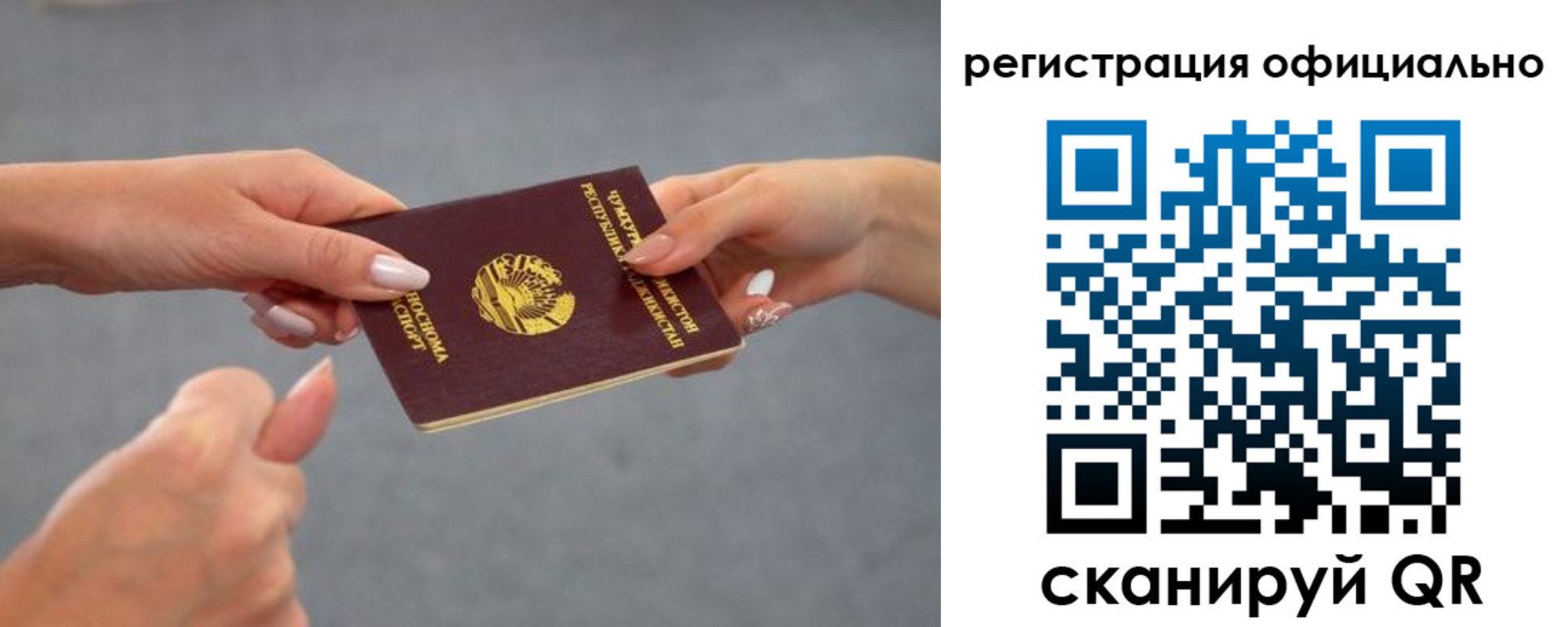 прописка поиск в Слободской