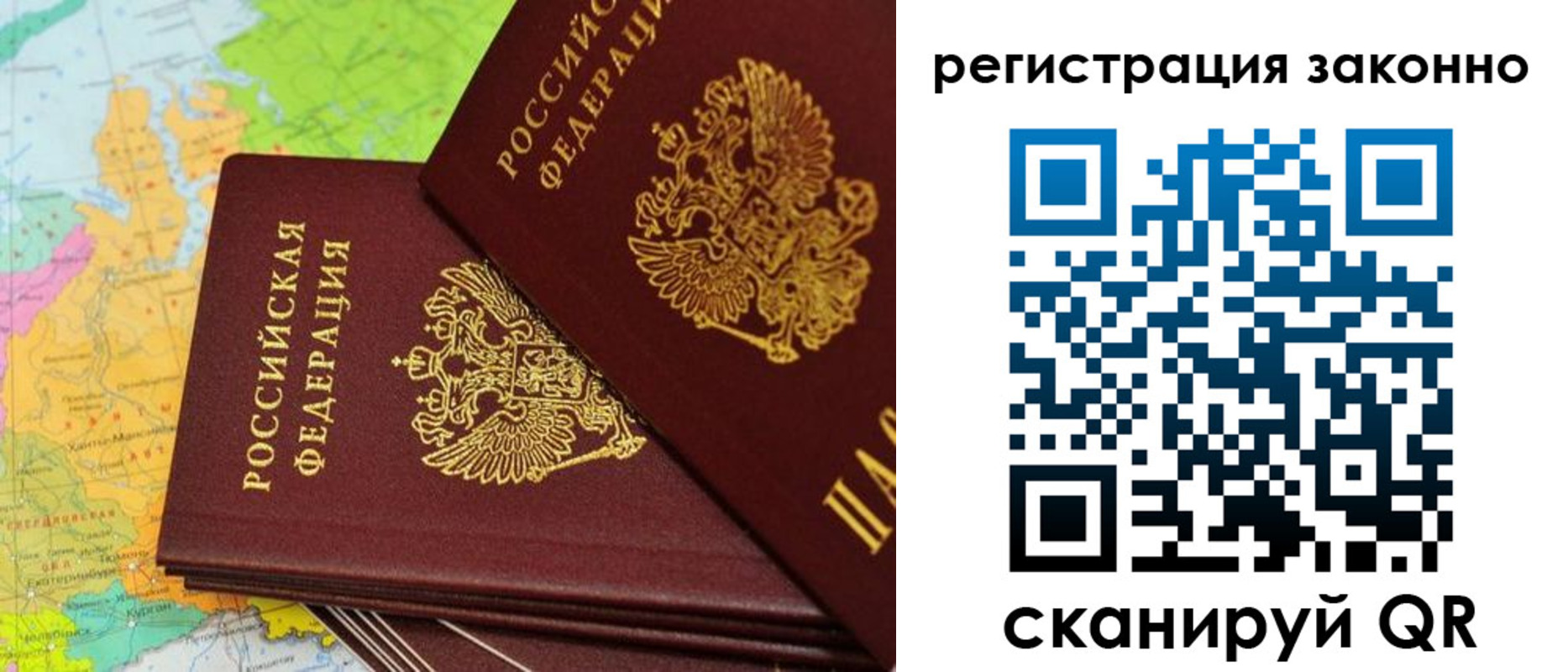 пропишу в квартире в Слободской