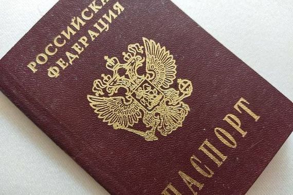 прописка в Слободской
