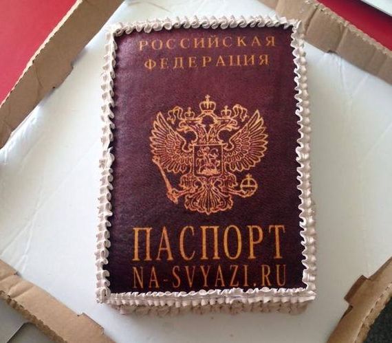прописка в Слободской